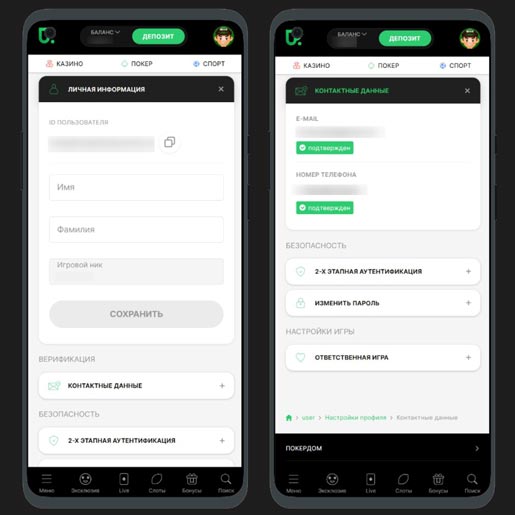 Процедура KYC