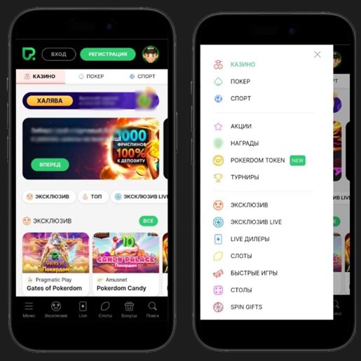 Дизайн приложения Pokerdom Casino