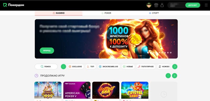 Оформление платформы